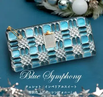 Her Schedule 하스케줄 새상품 아타오 한정판 심포니 장지갑