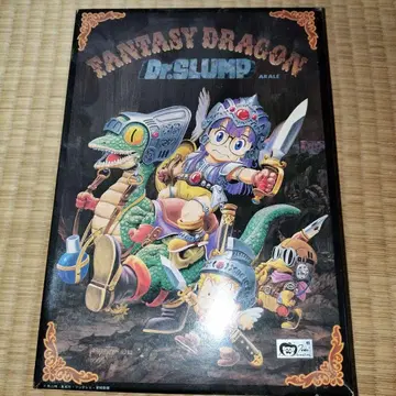 Dr. 슬럼프 판타지 드래곤 미조립