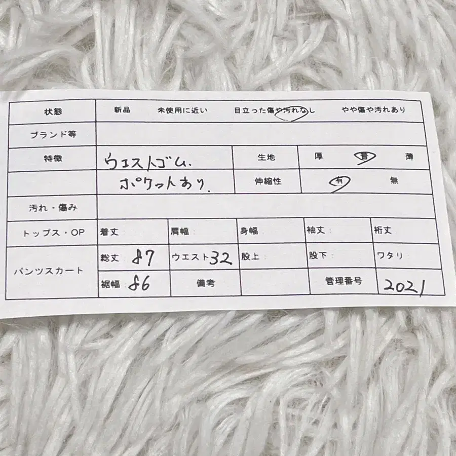 11번째 상품 이미지