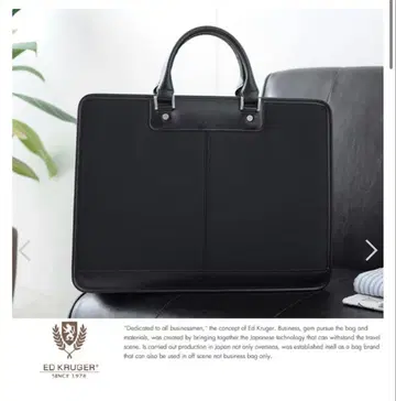 ED KRUGER 브리프 케이스 비즈니스 백 블랙