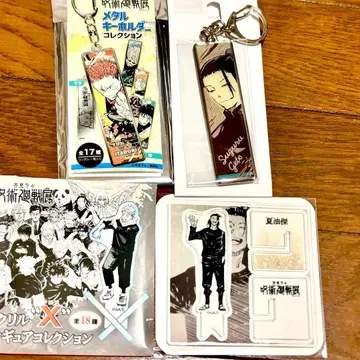 게토 스구루 주술회전전 아크릴 피규어 컬렉션 메탈 키링 컬렉션