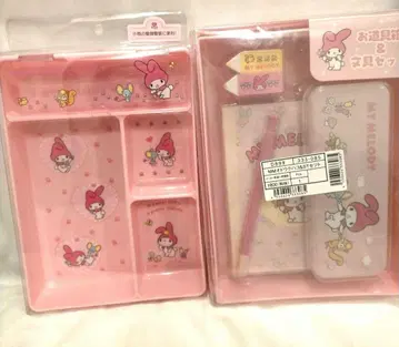 산리오 마이멜로디 뚜껑 포함 트레이 주변 잡화, 언제까지나 산리오