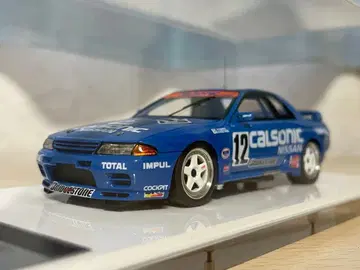 메이크업 1/43 컬소닉 스카이라인 GT-R 1993