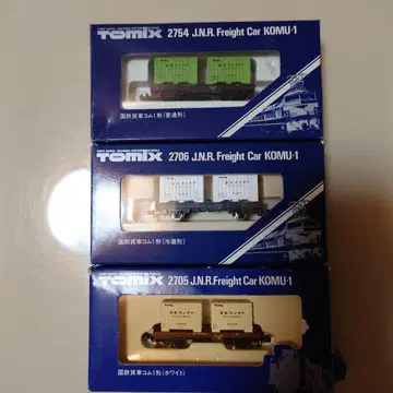 TOMIX 코무1 3량 세트