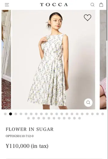 TOCCA 원피스 사이즈 0 택 포함 새상품
