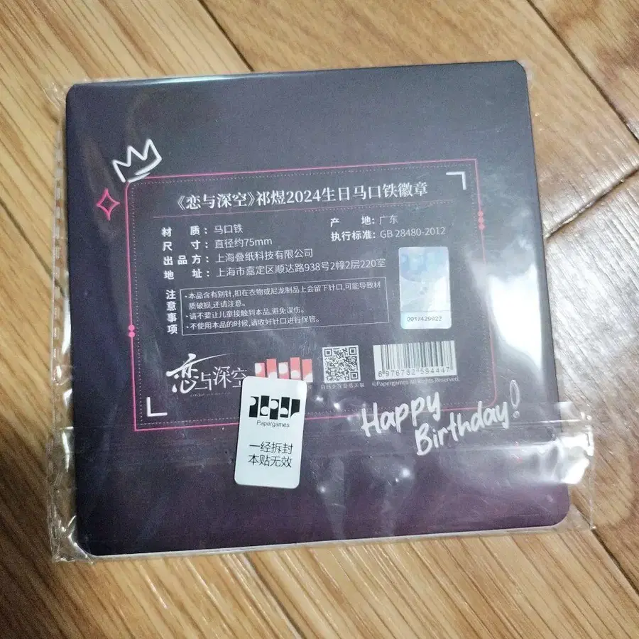 2번째 상품 이미지