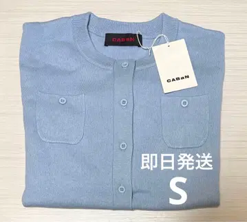 CABaN 코튼 캐시미어 크루넥 가디건 라이트 블루