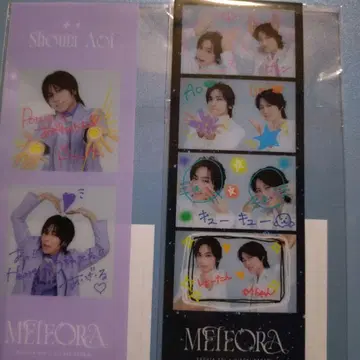 아오이 쇼타 METEORA 온라인 복권 E상 스티커 사진풍 클리어 책갈피