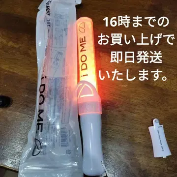 IDOME 응원봉 snowman