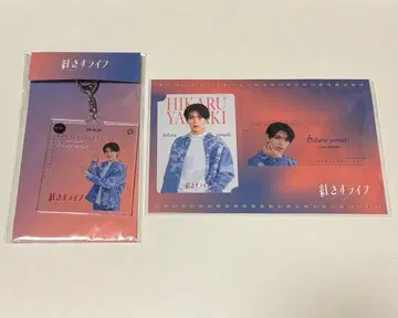 홍조 라이프 후카다 타츠키 카드 세트 아크릴 키링