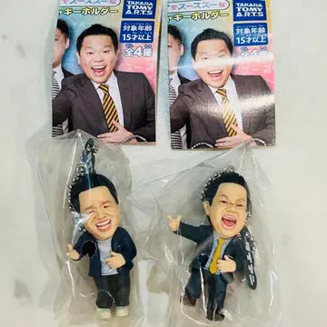 고이고이스! 수우를 드립니다 다이앤 츠다 유스케 가챠가챠