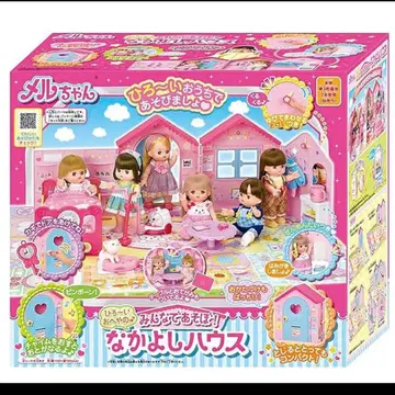 멜짱 나카요시 하우스