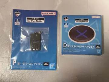 제일복권 PlayStation D상 F상