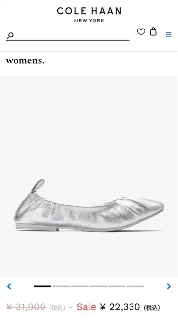 콜한 요크 소프트 밸리 실버 메탈릭 가죽