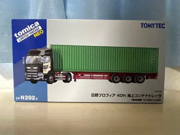 LV-N292c 히노 프로피아 40ft 해상 컨테이너 트레일러