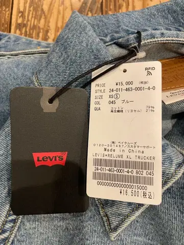 LEVI'S 라이트 블루 데님 자켓 S