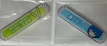 응원단 키리타니 하루카 칭호 배지