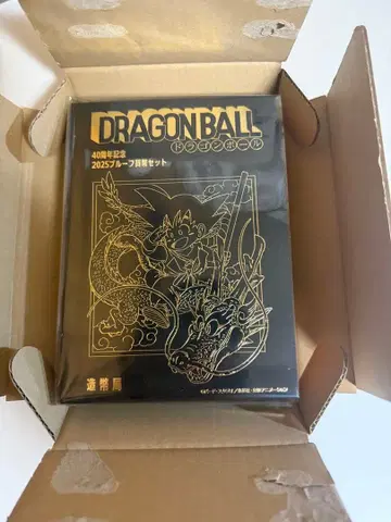 드래곤볼 2025년 기념 코인 세트