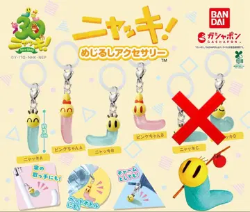 냑키 메지루시 액세서리 4개 세트