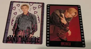 후카보리 미라이 바리바리 밴드야로제 포토 카드 2장 세트