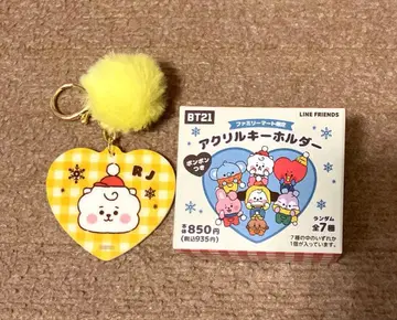 BT21 훼미리마트 한정판 아크릴 키링 RJ