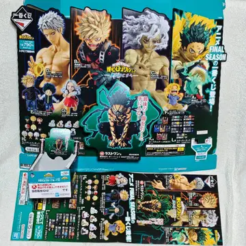 판촉물 POP 포스터 히로아카 제일복권 더 멀리