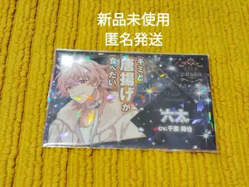 Paradox Live 파라라이 록타 호스트 명함 명함 팝업