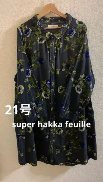 super hakka feuille 빅 사이즈 21호 코듀로이 꽃무늬