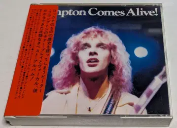 피터 프램프턴 프램프턴 컴즈 얼라이브 씰 오비 포함