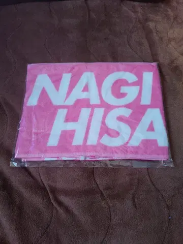 아이돌 마스터 신데렐라 걸스 히사카와 나기 프로듀스 타월