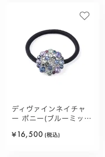 [ 새상품 ] Complex Biz 스와로브스키 포니 블루믹스