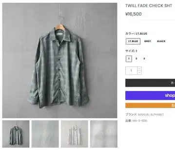 매뉴얼 알파벳 옴브레 셔츠 사이즈 1 ( S )