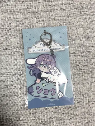 니지산지 Dytica 호시미치 쇼 산리오 오나마에 러버 키링