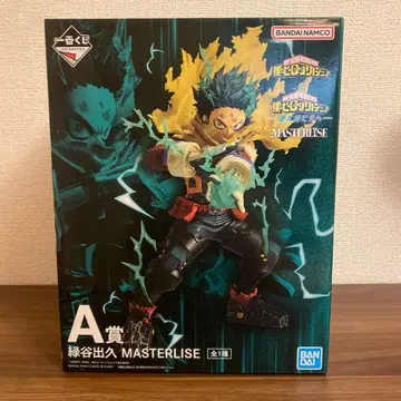 제일복권 나의 히어로 아카데미아 미도리야 이즈쿠 A상