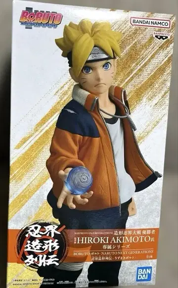 인계 조형 열전 우즈마키 볼트 액션 피규어