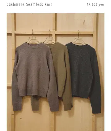 투데이풀 캐시미어 심리스 니트