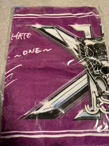 3대째 고바야시 나오키 메시지 타월