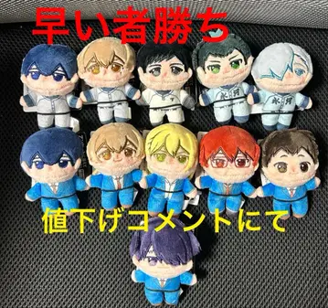 망각 배터리 호와누이 마스코트 vol.1 vol.2 11종