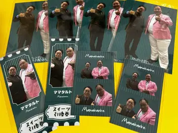 롱 코트 대디의 코미디 디저트 배달부 복권 마마 타르트 세트