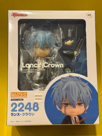 란스 크라운 넨도로이드 2248