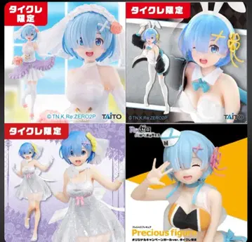 4체 세트 타이클레 한정판 Re: 제로 렘 피규어 묶음 판매