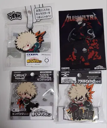 나의 히어로 아카데미아 코스파 시리즈 바쿠고 카츠키 세트