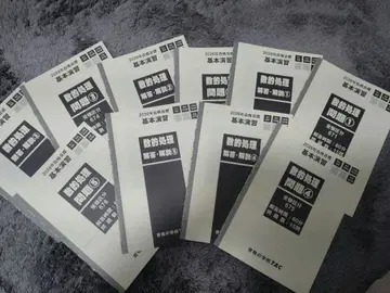 공무원 시험 수리적 처리