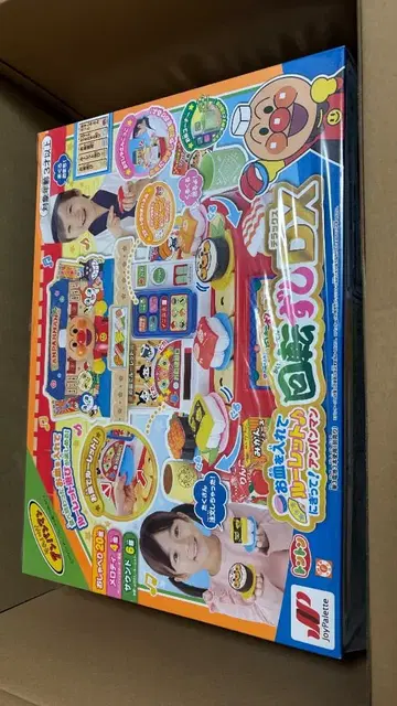 호빵맨 회전초밥 DX 새상품 초밥