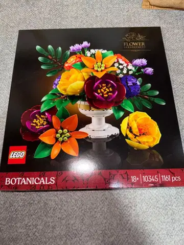 레고 보타니컬 플라워 어레인지먼트 10345