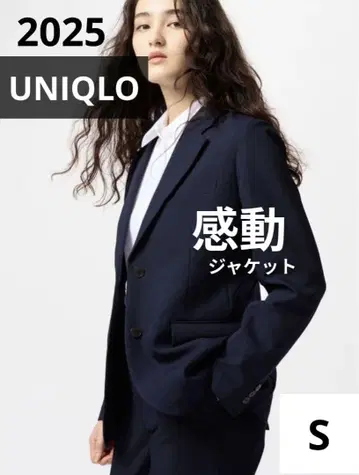 유니클로 UNIQLO 감동 자켓 S 사이즈 네이비 여성용 네이비 2025