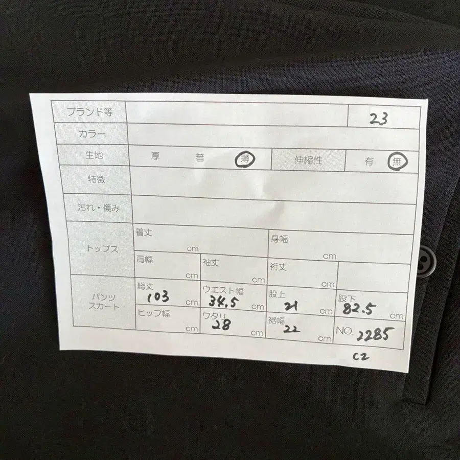 12번째 상품 이미지