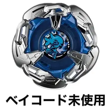 BX-31 랜덤 부스터 Vol.3 헬즈 체인 9-80O