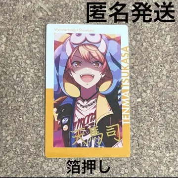 프로세카 ePick card vol.3B 금박 텐마 츠카사