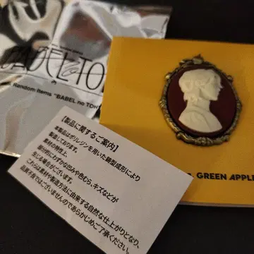 Mrs. GREEN APPLE 카메오 오모리 핀 배지